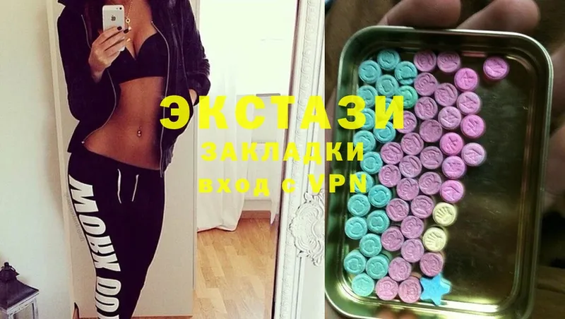 ОМГ ОМГ вход  Баксан  Ecstasy MDMA 